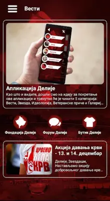 Delije android App screenshot 4