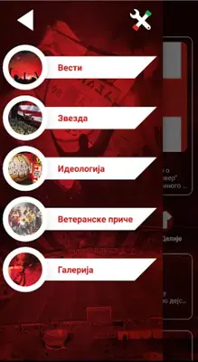 Delije android App screenshot 5